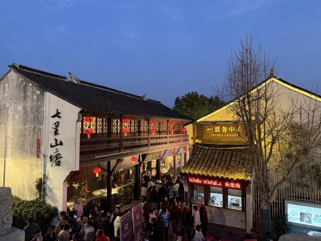 山塘街旅行图片 4