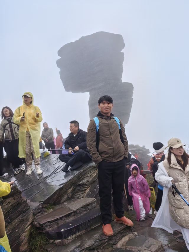 梵净山风景区旅行图片 1