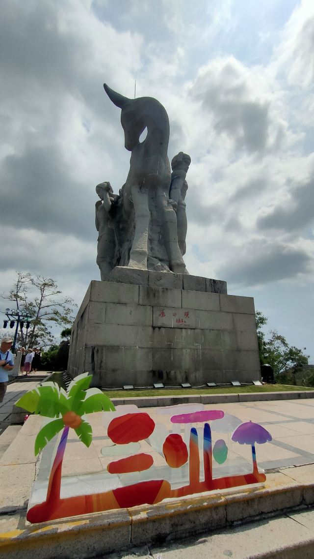 鹿回头风景区旅行图片 6