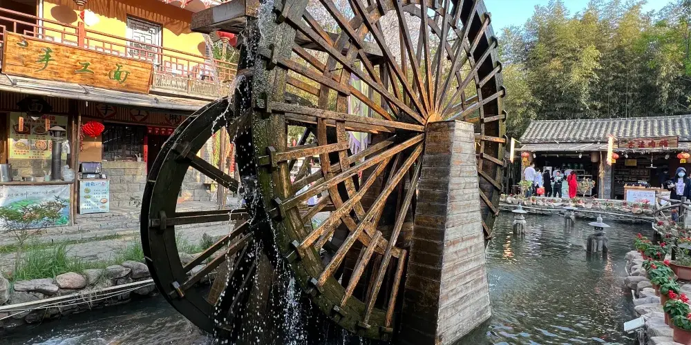 永安旅遊