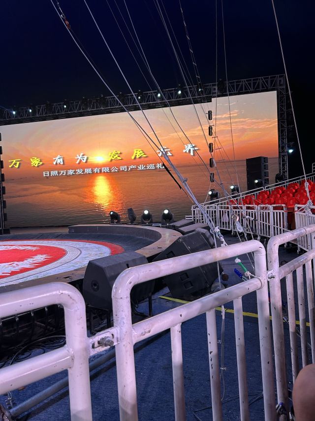 日照海滨国家森林公园旅行图片 2