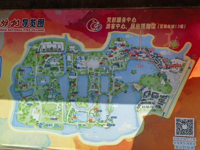 云南民族村旅行图片 3
