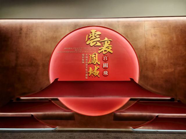 大明宫国家遗址公园旅行图片 1