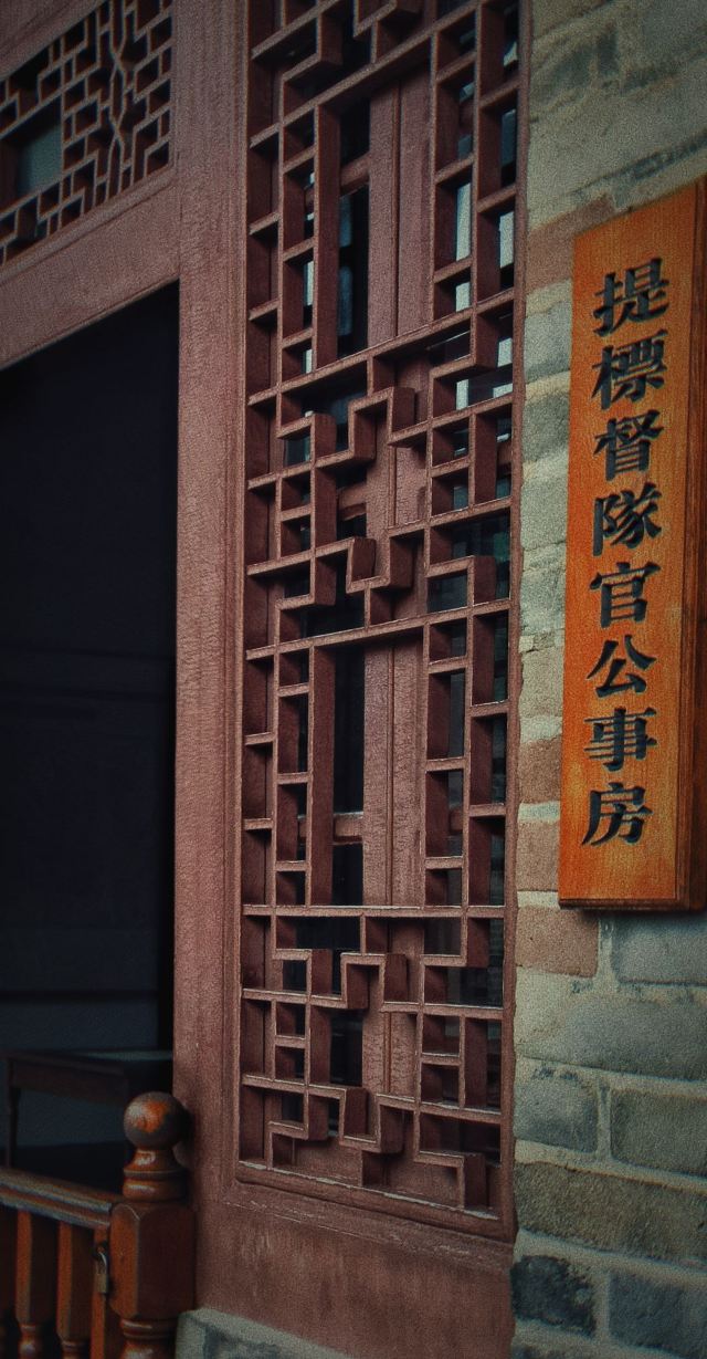 刘公岛景区旅行图片 2