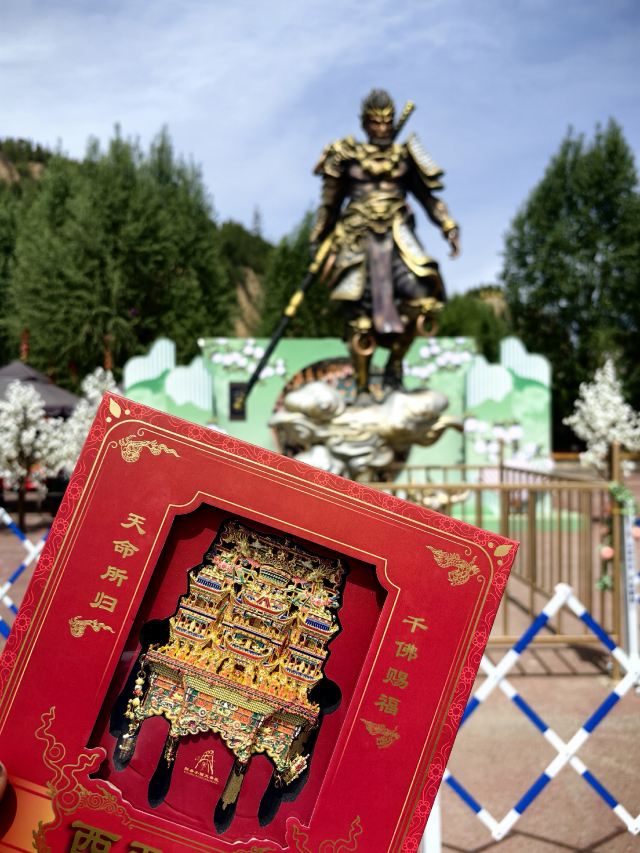 小西天旅行图片 7