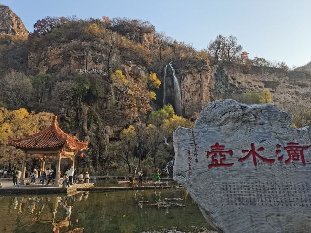 百里山水画廊旅行图片 1