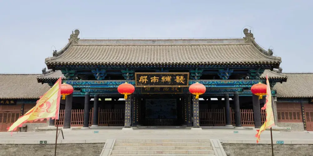 永安旅遊