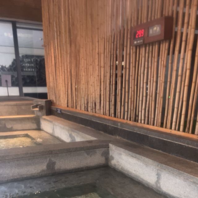 温泉公园旅行图片 1