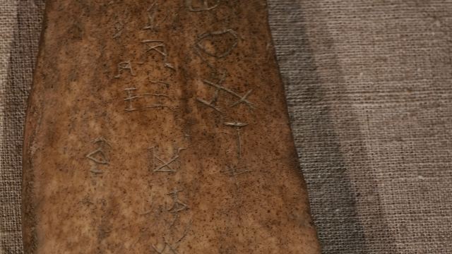 中国文字博物馆中心广场旅行图片 5