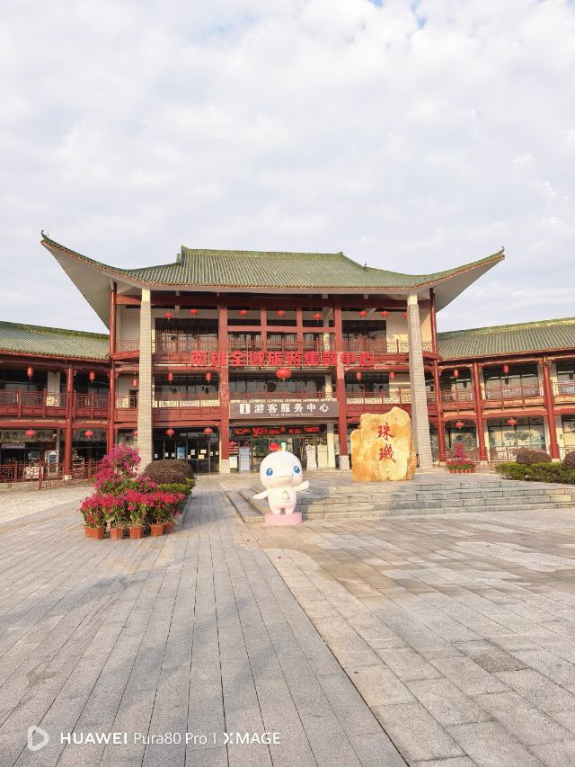 珠玑古巷旅行图片 8