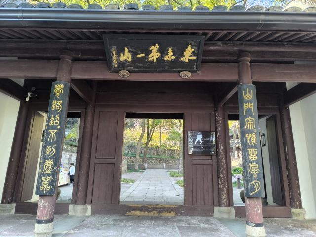 慈城古县城旅行图片 3