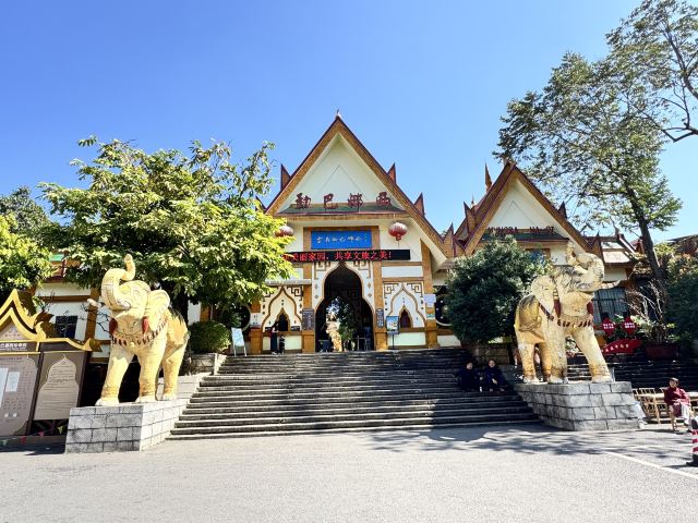 勐巴娜西珍奇园旅行图片 1