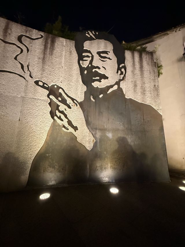 鲁迅故里旅行图片 5