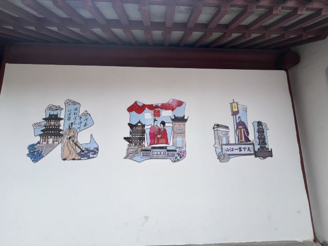 北固山公园旅行图片 4