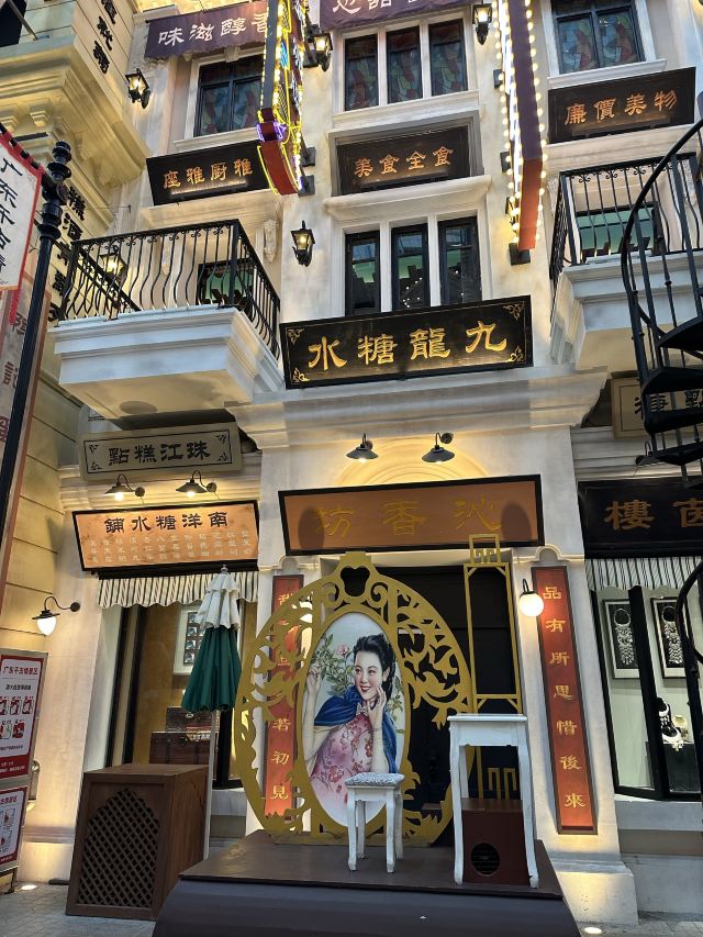 广东千古情景区旅行图片 7