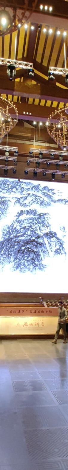 尼山圣境景区-曲阜-YoYo_3C8Y6D2G