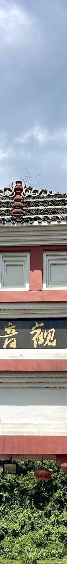 观音岩-绥阳-芊芊龙