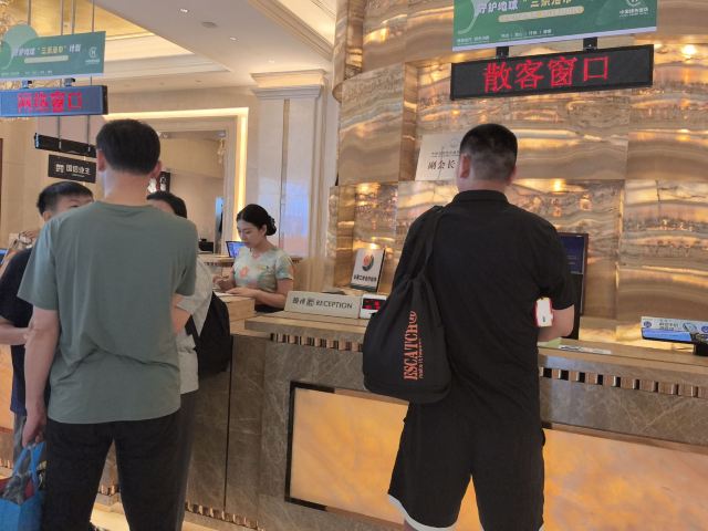 国信南山温泉旅行图片 1