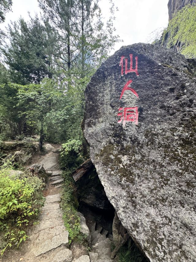 卡定沟景区旅行图片 5