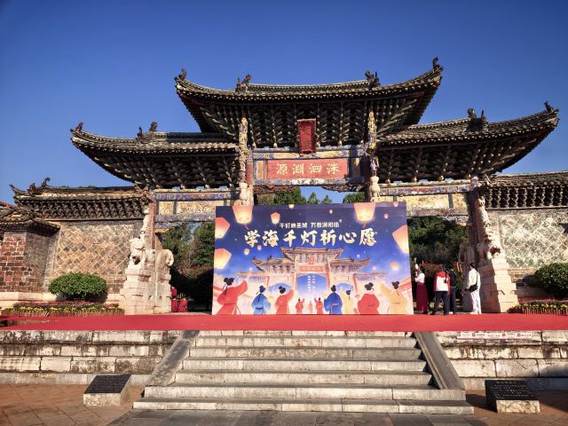 建水古城旅行图片 1