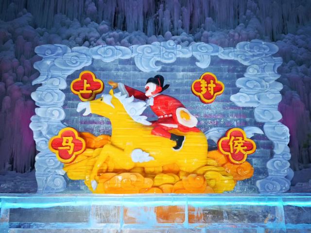 龙庆峡风景区旅行图片 5