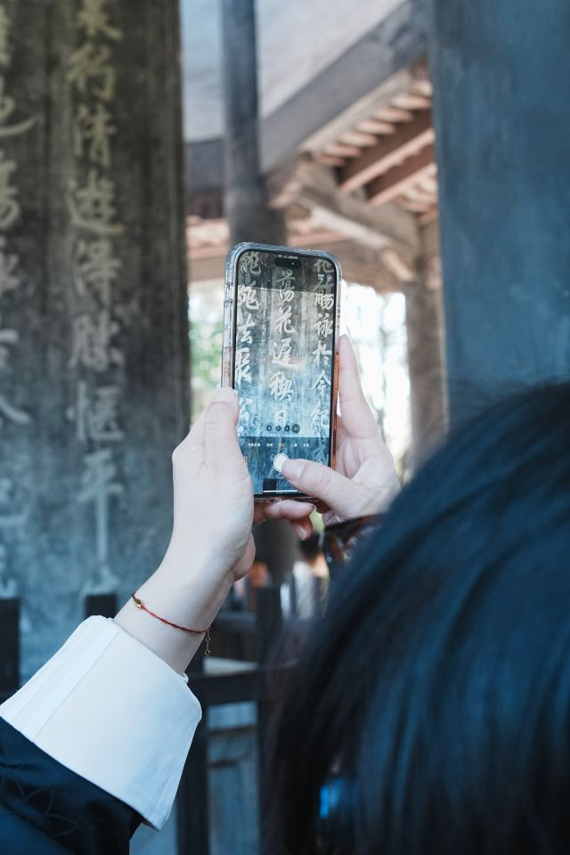 兰亭景区旅行图片 9