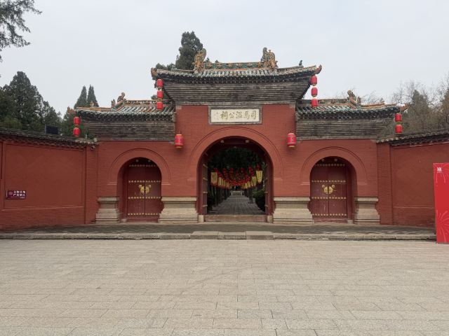 司马温公祠旅行图片 1