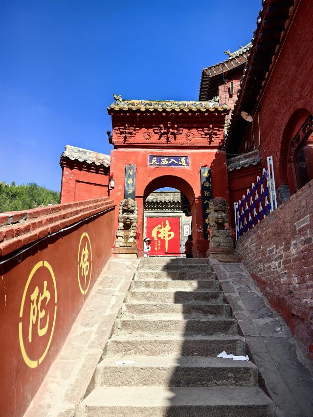 小西天旅行图片 1