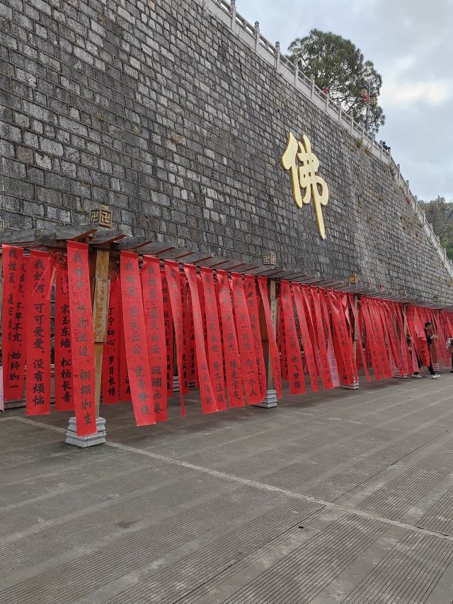锦屏山景区旅行图片 4