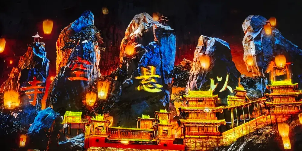 永安旅遊
