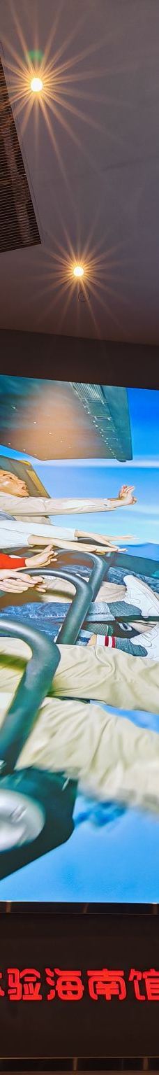 海口-YoYo_4O0I0L0H