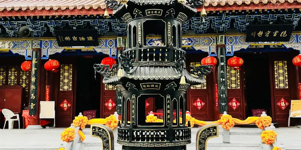 永安旅遊