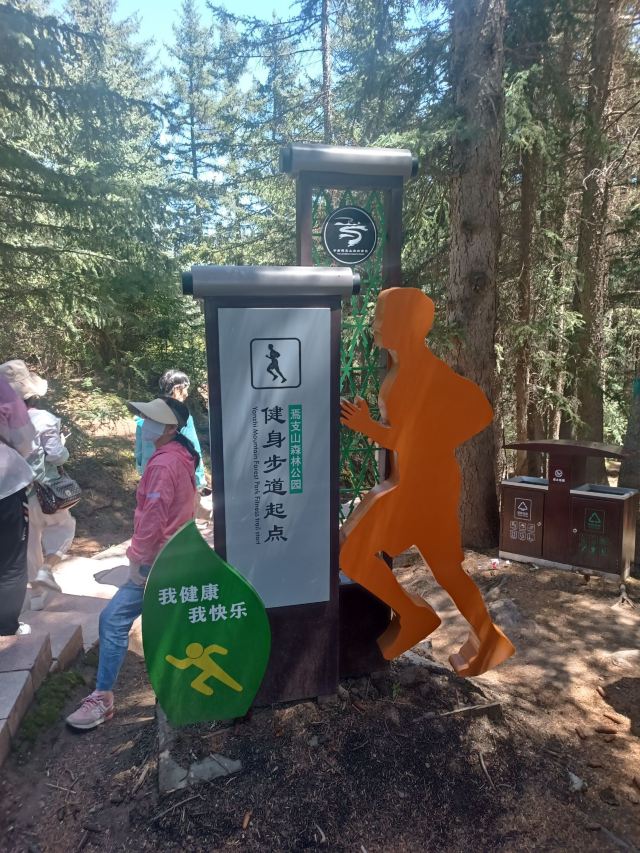 焉支山(暂停开放)旅行图片 3