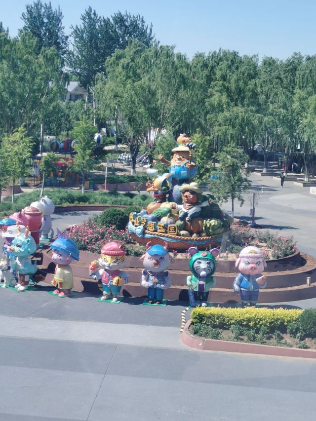集发农业梦想王国旅行图片 1