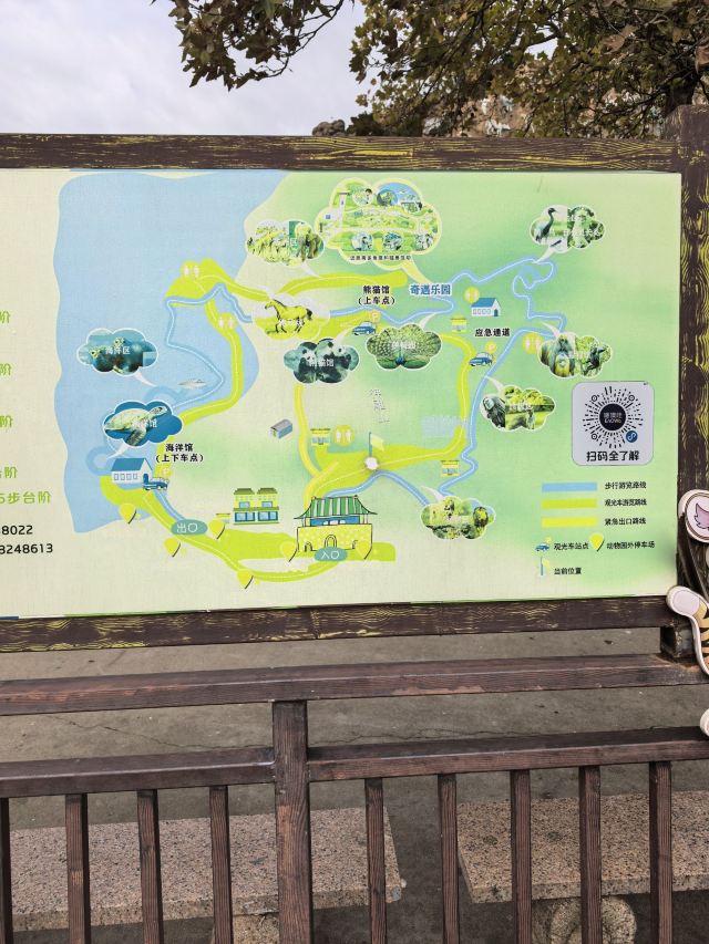 西霞口神雕山野生动物世界奇遇乐园旅行图片 2