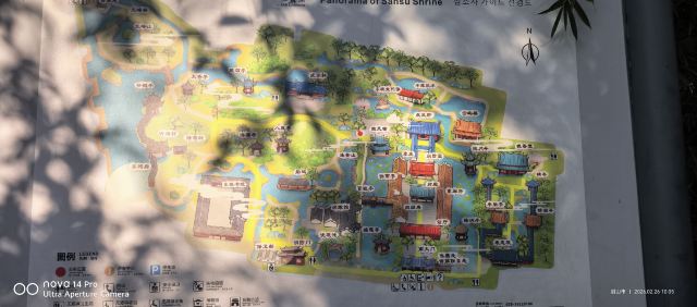 三苏祠旅行图片 1
