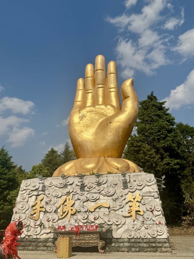 锦屏山景区旅行图片 1