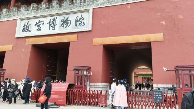 纪晓岚故居旅行图片
