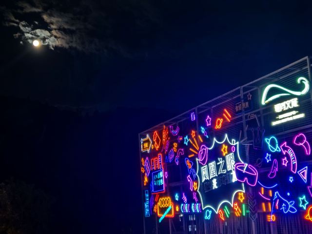 凤凰磁浮观光快线旅行图片 1