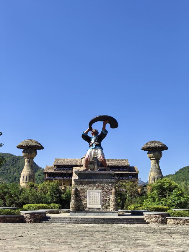 瑶望天下景区旅行图片 5