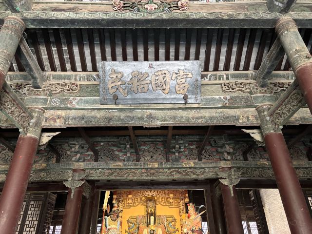 山陕会馆旅行图片 6
