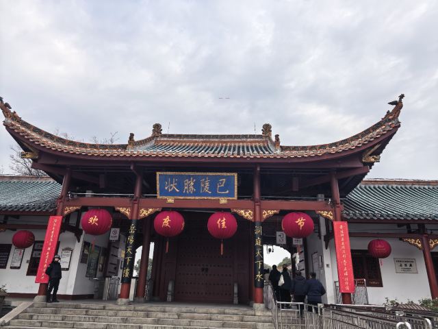 君山岛景区旅行图片 3