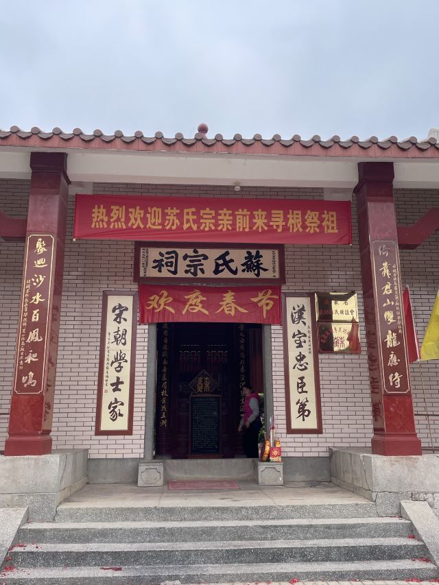 珠玑古巷旅行图片 2