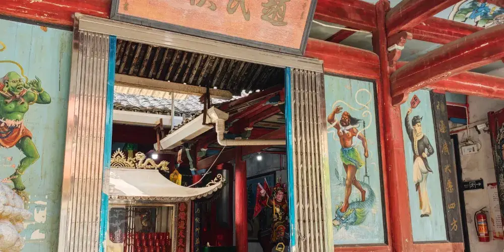 永安旅遊