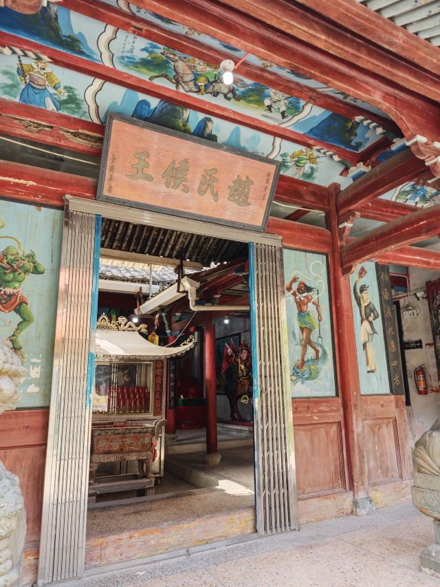 吹台山森林公园旅行图片 3