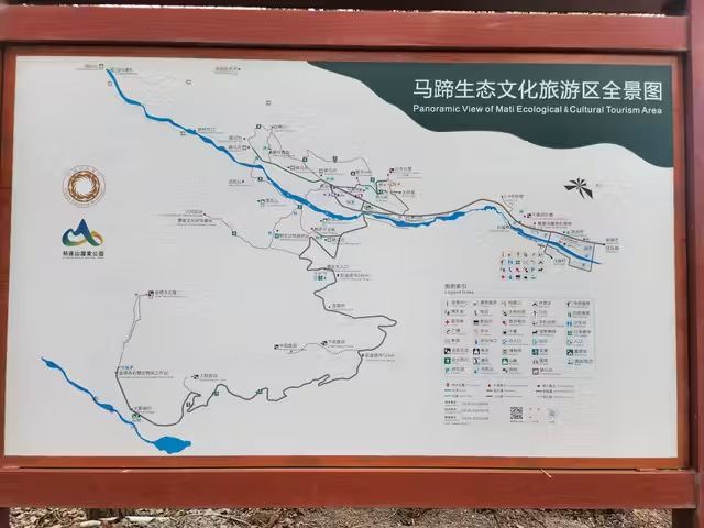 马蹄寺北寺石窟旅行图片 1