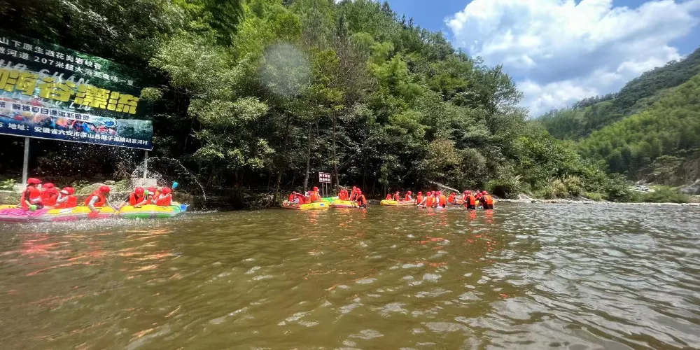 永安旅遊