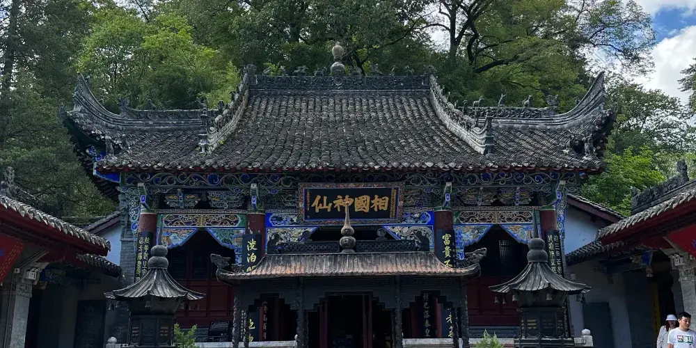 永安旅遊