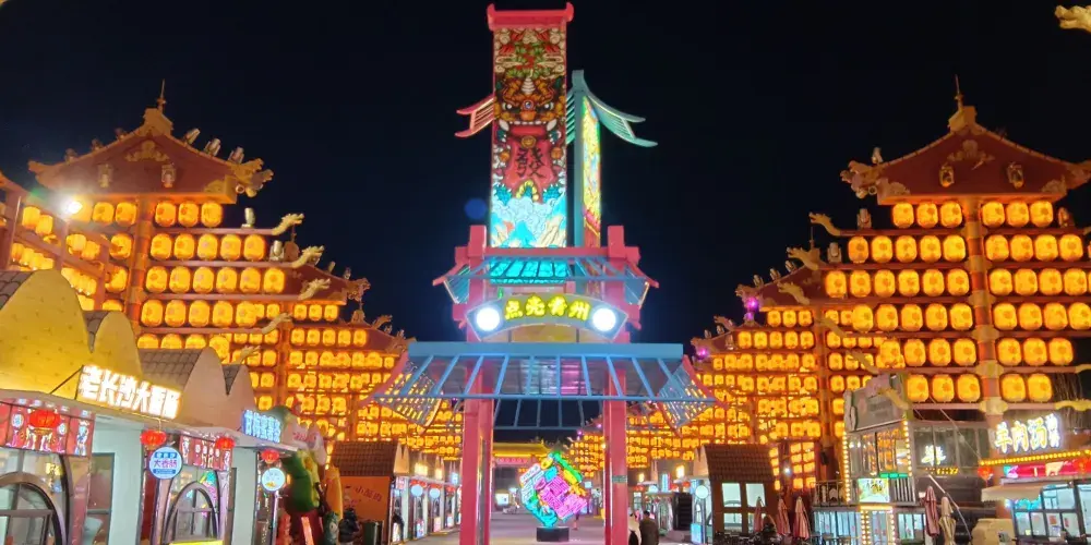 永安旅遊