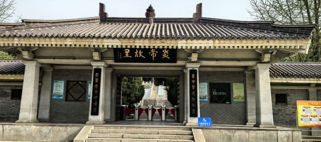 炎帝陵旅行图片 1